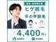 エンハンス 亀有(enhance)の写真