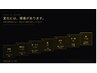 【卒業まで平均16回】終わりを決めてから始める全身骨格矯正/個室/150分