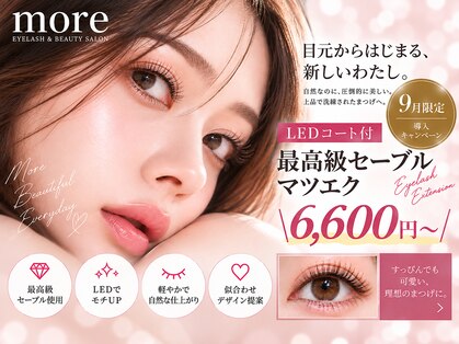 モア 銀座(more)の写真