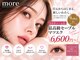 モア 銀座(more)の写真