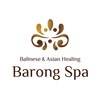 バロンスパ バリニーズサロン(Barong Spa Balinese Salon)ロゴ