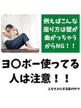 ツムギ(tsumugi)/セルフケア指導を大切にします！