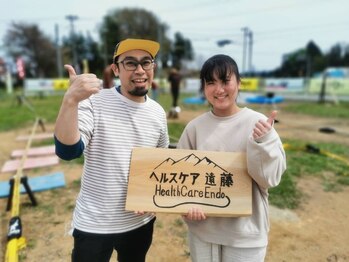 加良多屋(からだや)/福島のアスリートが通う整体院！