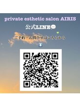 アイリス(AIRIS)/ハーブピーリング/毛穴/くすみ