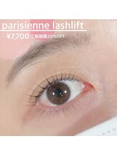 アルファ 石山店(alpha)/【パリジェンヌラッシュリフト】