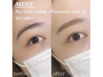 エルモ バイ エストアール 筑紫口店(L'mo by est-r.)/#美眉#アイブロウスタイリング