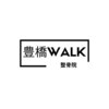 豊橋ウォーク整骨院(豊橋WALK整骨院)のお店ロゴ