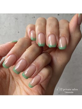 ルート12/シンプルカラーフレンチ