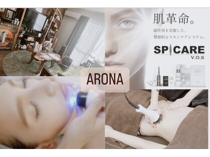 アローナ(ARONA)の写真