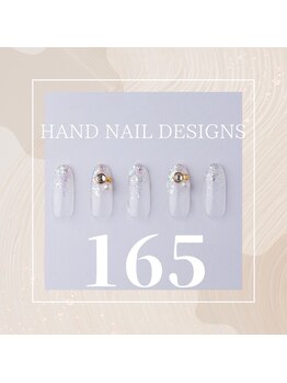 はあとねいる JR宇都宮駅東口店/Hand Nail Design 165