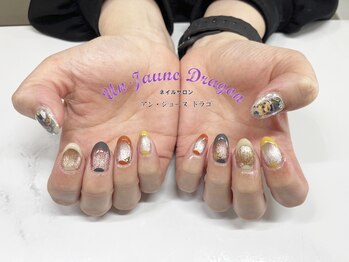 アン ジョーヌドラゴ/【自爪ネイル】くすみカラー