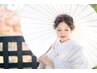 【イベント前◎】［保湿クリーム使用］シェービング+襟足　¥9350→6550