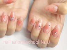 ヌー(NuU)/やり放題120分