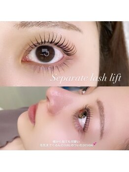 アルカナ 原宿表参道(ARCANA)/毛先までくるんと♪♪