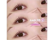 アンフルール 銀座店(Une fleur)/【ピーナッツロッド】担当HANANE