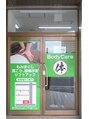 まる体/BodyCare まる体