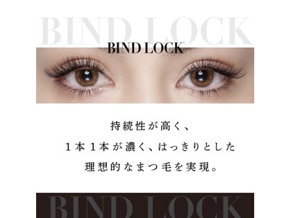 リリーラッシュ 国分寺南口店(LilyLash)の写真