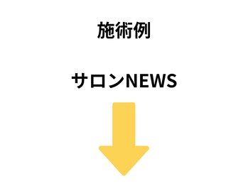 リボーン(Reboorn)/