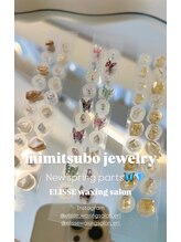 エリス(ELISSE)/nuance design parts