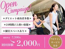 ラフィット(LAUGH Fit)