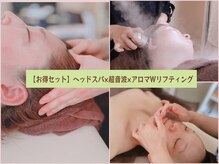 ロハスウッド(LOHAS WOOD)
