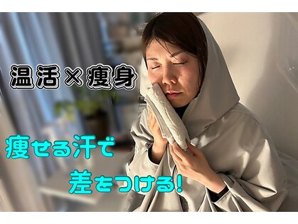 ヨサ パーク エン(YOSA PARK EN)の写真