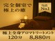 和癒の写真