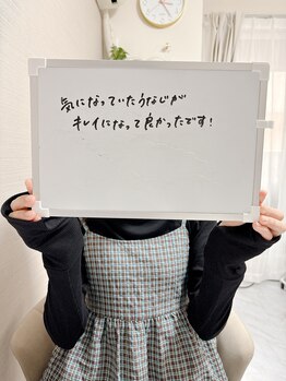 ミース 市川店/☆お客様からの口コミをご紹介☆