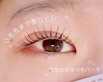 エメソワ(aimer soi)