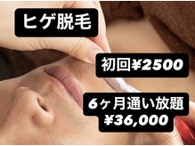 キキ(kiki)の雰囲気（脱毛は都度払いも、お得なサブスクもご用意しております^ ^）