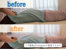 ねこのせなか/年齢に関係なく負担の少ない施術