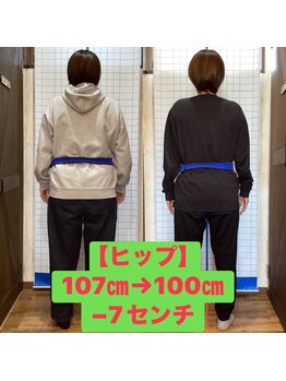 ヒデ整体院(Hide整体院)/ダイエット痩身成果＆骨盤矯正