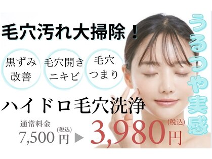 ラ ルアナ(La Luana)の写真