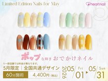 はあとねいる くずは店/