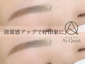 アイクイック 浅草ROX店(Ai Quick)/眉毛/メンズ/浅草/アイブロウ/眉