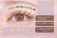 ビューティーアイラッシュ 川口店