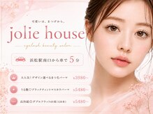 ジョリハウス(Jolie House)