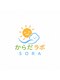 【美容整体×姿勢矯正】-からだラボ SORA- 骨盤矯正/腰痛/肩こり/頭痛/ダイエットの写真/つらい腰痛・肩こりを根本改善！体の歪みを整えて軽やかな身体へ♪