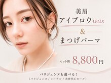 ブラン 梅田茶屋町(Blanc)の雰囲気（デザイン力・キープ力が好評☆セット割・平日割・学割U24有り）