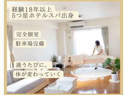ナミチカ(Namichica)の写真