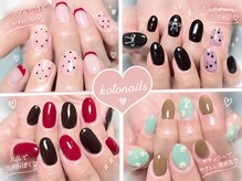 ルアーナ(luana)の雰囲気（初めて当日予約大歓迎(^^)完全個室/持ち込み/マグネット沢山有り）