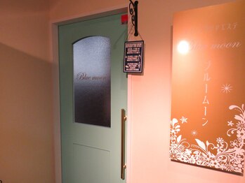 エイジングケアエステ ブルームーン(Blue moon)/外観