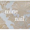 マイン ネイル(mine nail)ロゴ