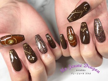 アン ジョーヌドラゴ/【ロングネイル】ブラウンネイル