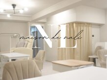 メゾン ド ナリ(maison de NALI)