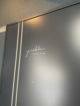 ノーブル(noble)/道案内【11】