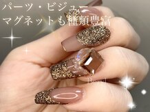 ベリルネイル(BeryL Nail)