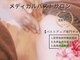 ミネアヴァリー(Mine A Valley)の写真