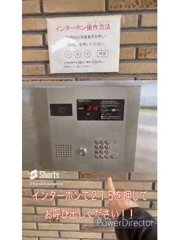 中目黒 佳鍼堂/アクセス８