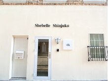 シーベル 新宿/ハーブピーリング専門店シーベル